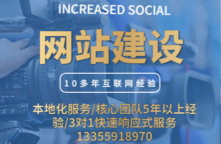 北仑网站关键词优化：后续的服务有多重要