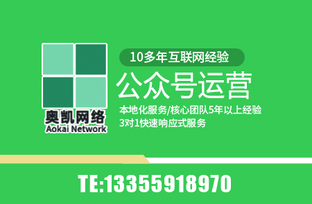 北仑公众号运营|不付费就想运营公众号？你只有这两种线上推广方法可用！