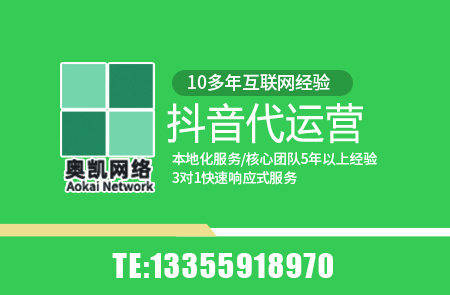 北仑短视频运营|为什么一夜之间大部分商家都去做短视频带货