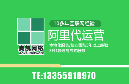 北仑阿里代运营|北仑阿里代运营效果怎么样？就找那些正确内卷的代运营准没错