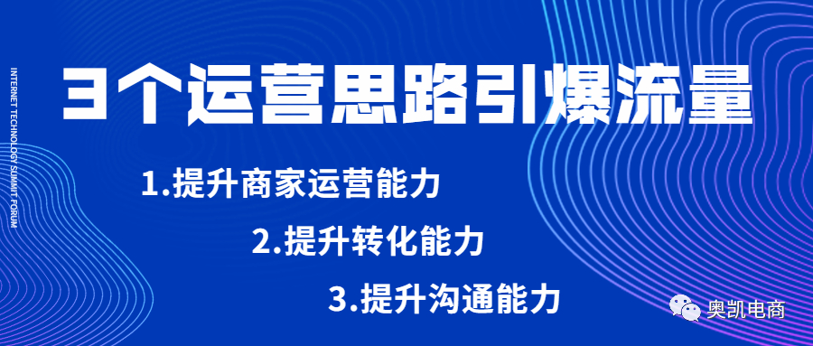 北仑诚信通店铺开通后要做些什么？