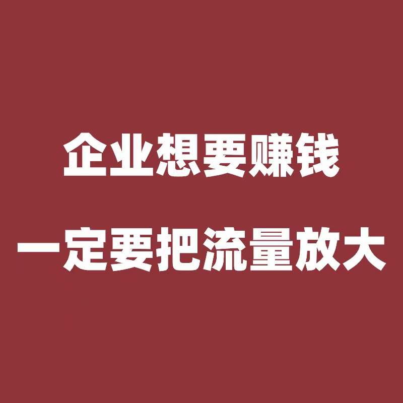 北仑抖音搜索流量|在抖音上开发客户简单有效的方法