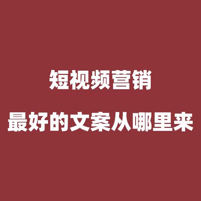 工厂建北仑短视频运营团队，哪种人能把账号做起来