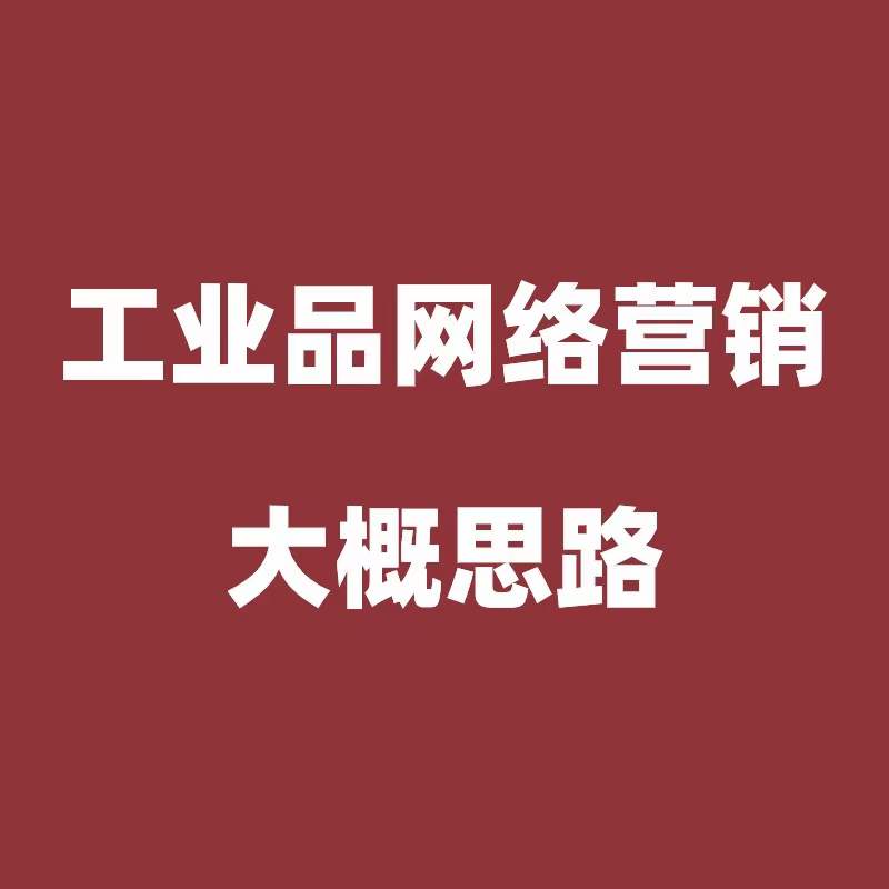 北仑制造业的客户到底在哪里？