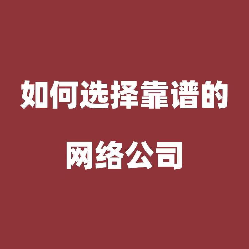 为什么要找我们做北仑阿里代运营呢？