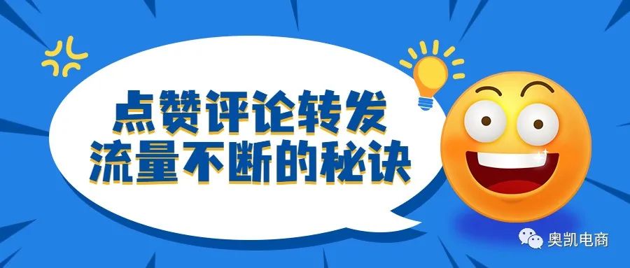 怎么做到北仑阿里店铺月交易额达到10W+？