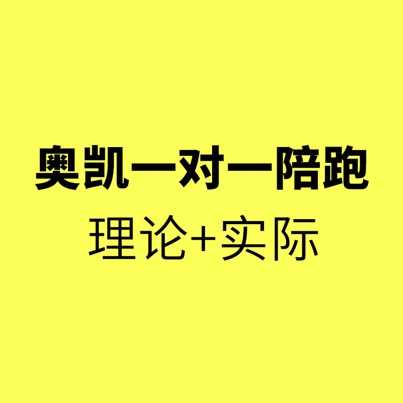 北仑宁波奥凯网络/奥凯网络面对工业品客户，为什么这么自信