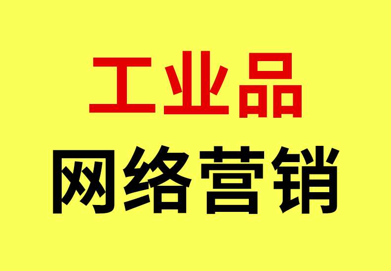 北仑DeepSeek优化/2026 北仑DeepSeek优化实战：AI语义如何决定工厂被推荐的概率