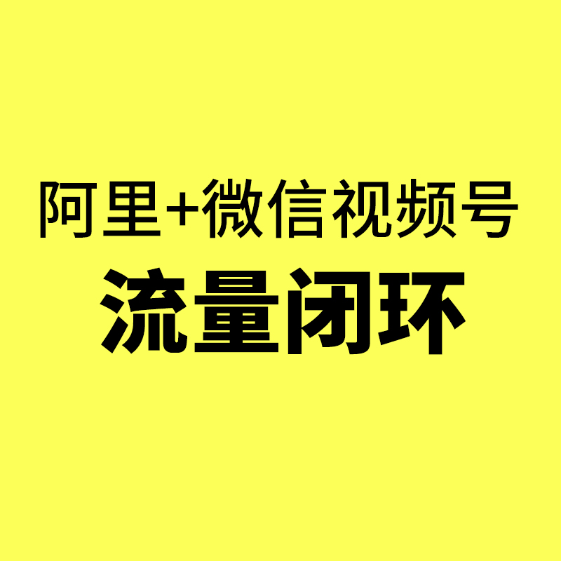 北仑宁波1688运营公司/北仑宁波1688运营公司筛选指南：避开3个常见坑的实操方法论