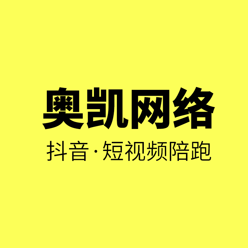 北仑宁波抖音运营培训/抖音视频0播放怎么办？北仑宁波抖音运营培训三步排查法详解